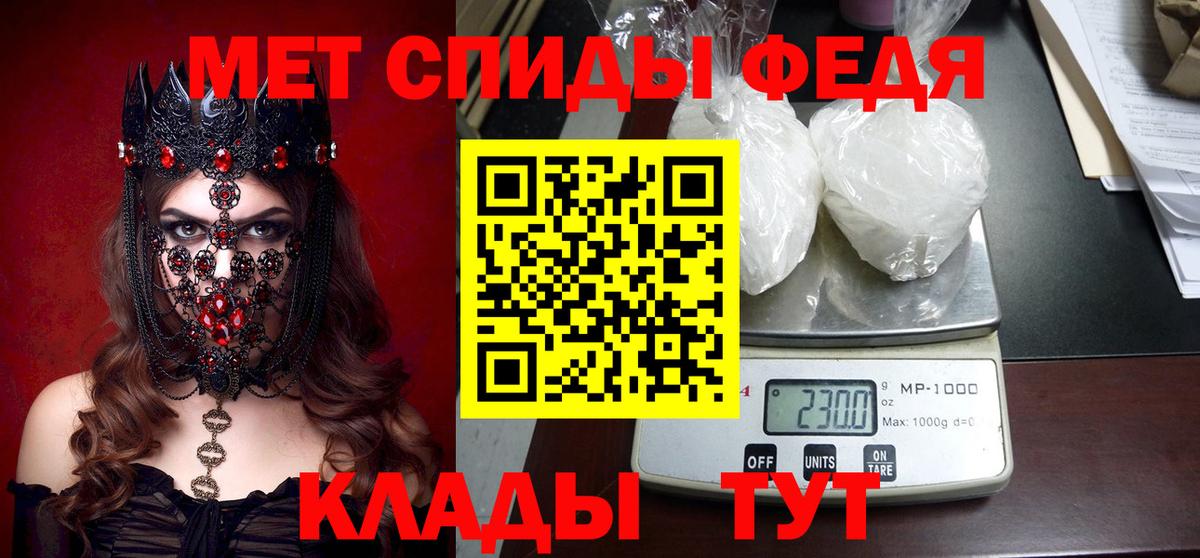 Избербаш  АМФЕТАМИН  Вход с VPN  Amphetamine  АМФЕТАМИН VHQ 