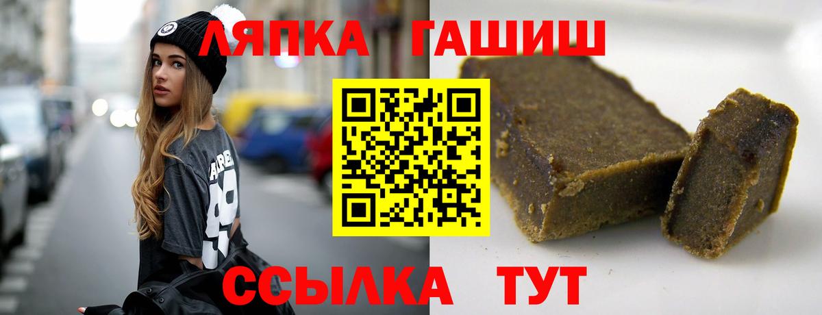 ГАШИШ ice o lator  Гашиш hashish  Вход с VPN  Избербаш 