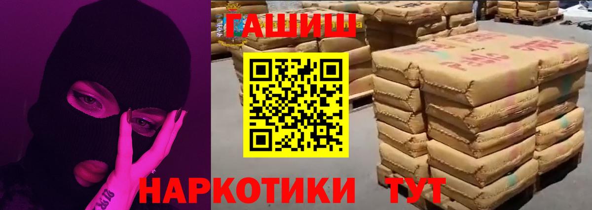 Гашиш хэш Избербаш