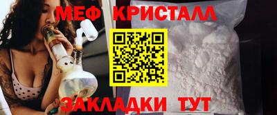 кристаллы Ленинск-Кузнецкий