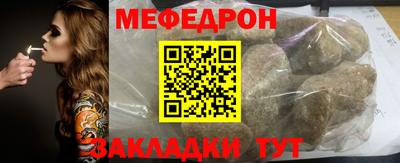 гашик Лениногорск