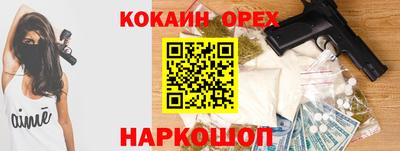 кристаллы Ленинск-Кузнецкий