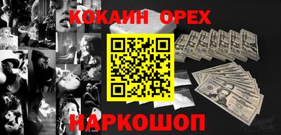 меф VHQ Кузнецк