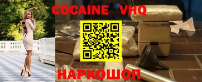 экстази Лесной