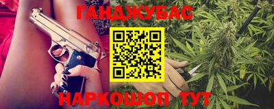 гашик Лениногорск
