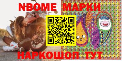 гашик Лениногорск