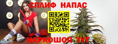 кристаллы Ленинск-Кузнецкий