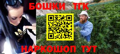 гашик Лениногорск