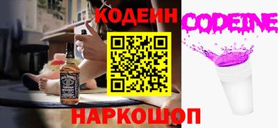гашик Лениногорск