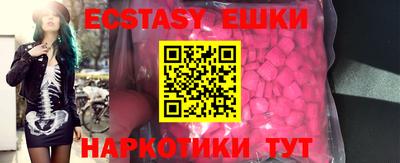 тгк Кудрово