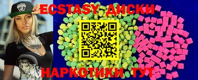 экстази Лесной