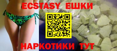 кристаллы Ленинск-Кузнецкий
