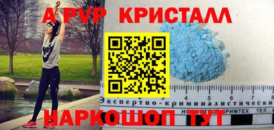 тгк Кудрово