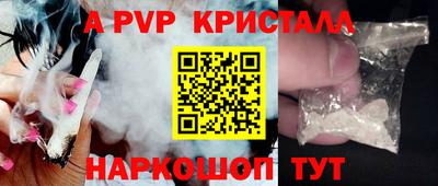 гашик Лениногорск