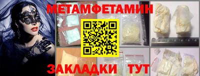 гашик Лениногорск
