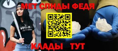 кристаллы Ленинск-Кузнецкий