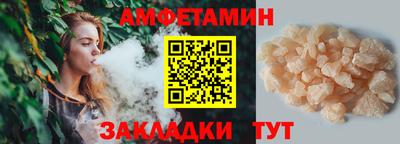 кристаллы Ленинск-Кузнецкий