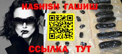 гашик Лениногорск