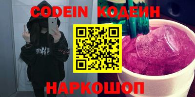 гашик Лениногорск