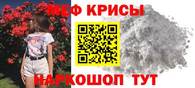 кристаллы Ленинск-Кузнецкий