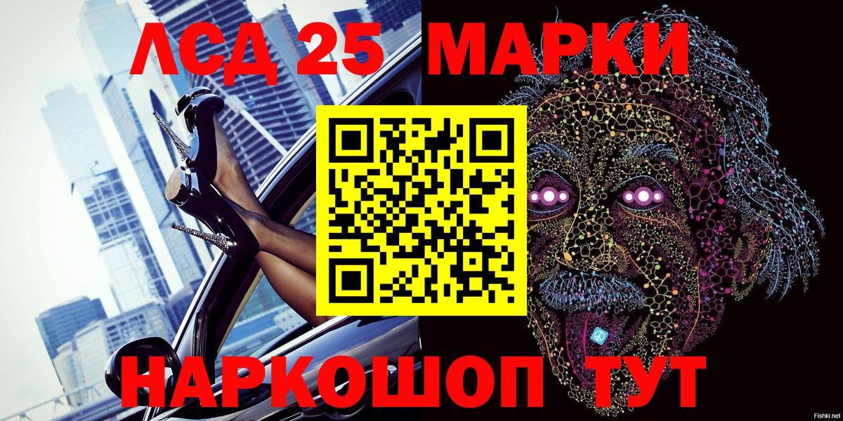 Наркотические марки 1,8мг Избербаш