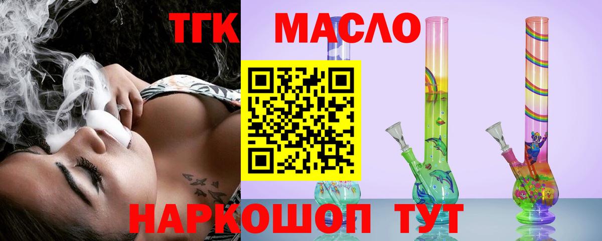 Дистиллят ТГК концентрат Избербаш