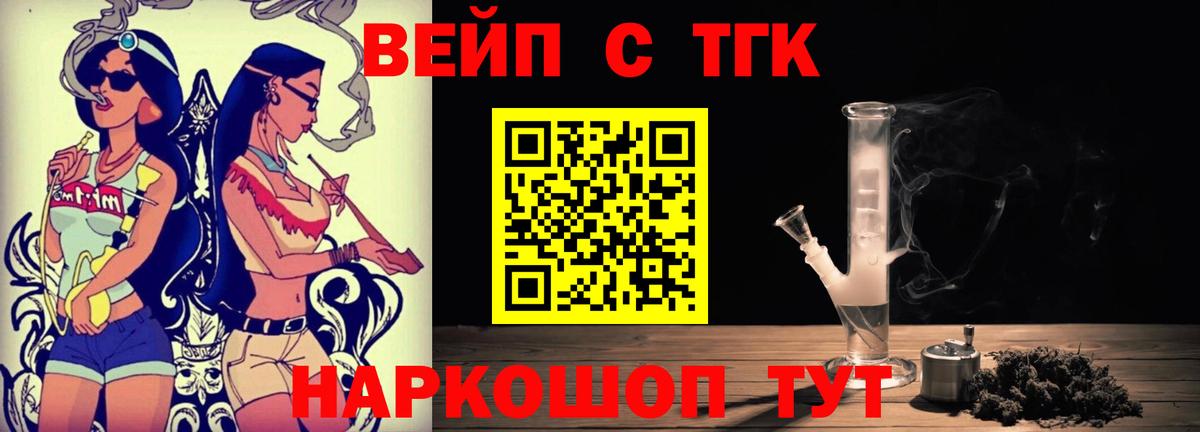 Избербаш  Дистиллят ТГК Wax  Вход с VPN 