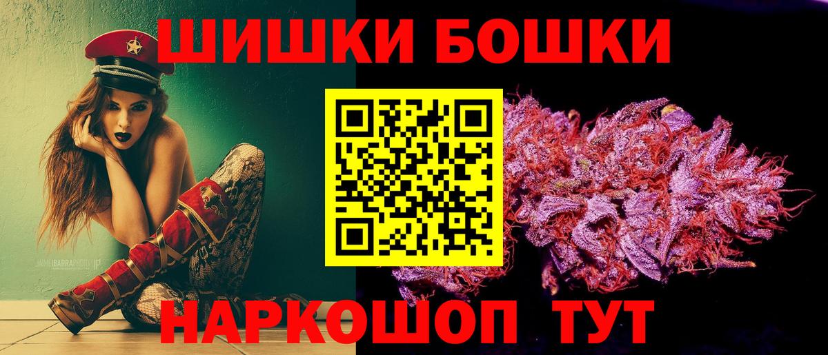 Бошки марихуана AK-47  Марихуана тримм  Марихуана марихуана  МАРИХУАНА Ganja  Избербаш  Вход с VPN 